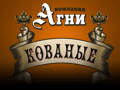 Компания "Агни" Компания "Агни"