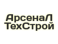 АрсеналТехСтрой АрсеналТехСтрой