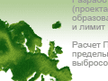Экологическая фирма Экологическая фирма