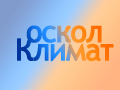 ООО "Оскол Климат" ООО "Оскол Климат"