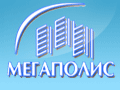 АН "Мегаполис" АН "Мегаполис"