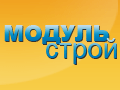 ООО "Модуль-строй" ООО "Модуль-строй"