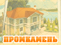 ООО "ПромКамень" ООО "ПромКамень"