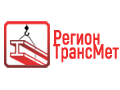 ООО Регион-ТрансМет ООО Регион-ТрансМет